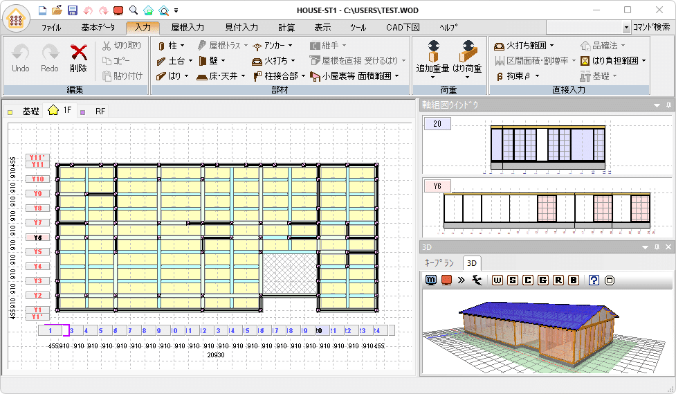 X-Knowledge | 木造住宅確認申請[構造図]作成マニュアル 改訂版