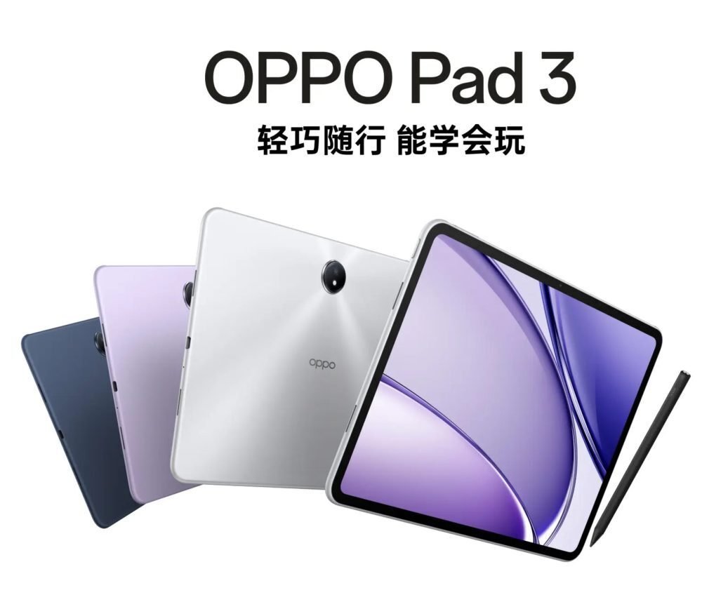 （豆柴なっちゃんさん専用）OPPO Pad 3 OPPO Pad 3 Matte Display Edition 発表、D8350搭載11.6型