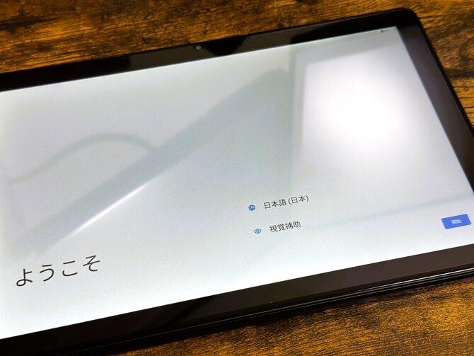 (値下げ中)Headwolf WPad5 タブレット お値打ち価格ながら高品質なAndroidタブレット「Headwolf WPad5