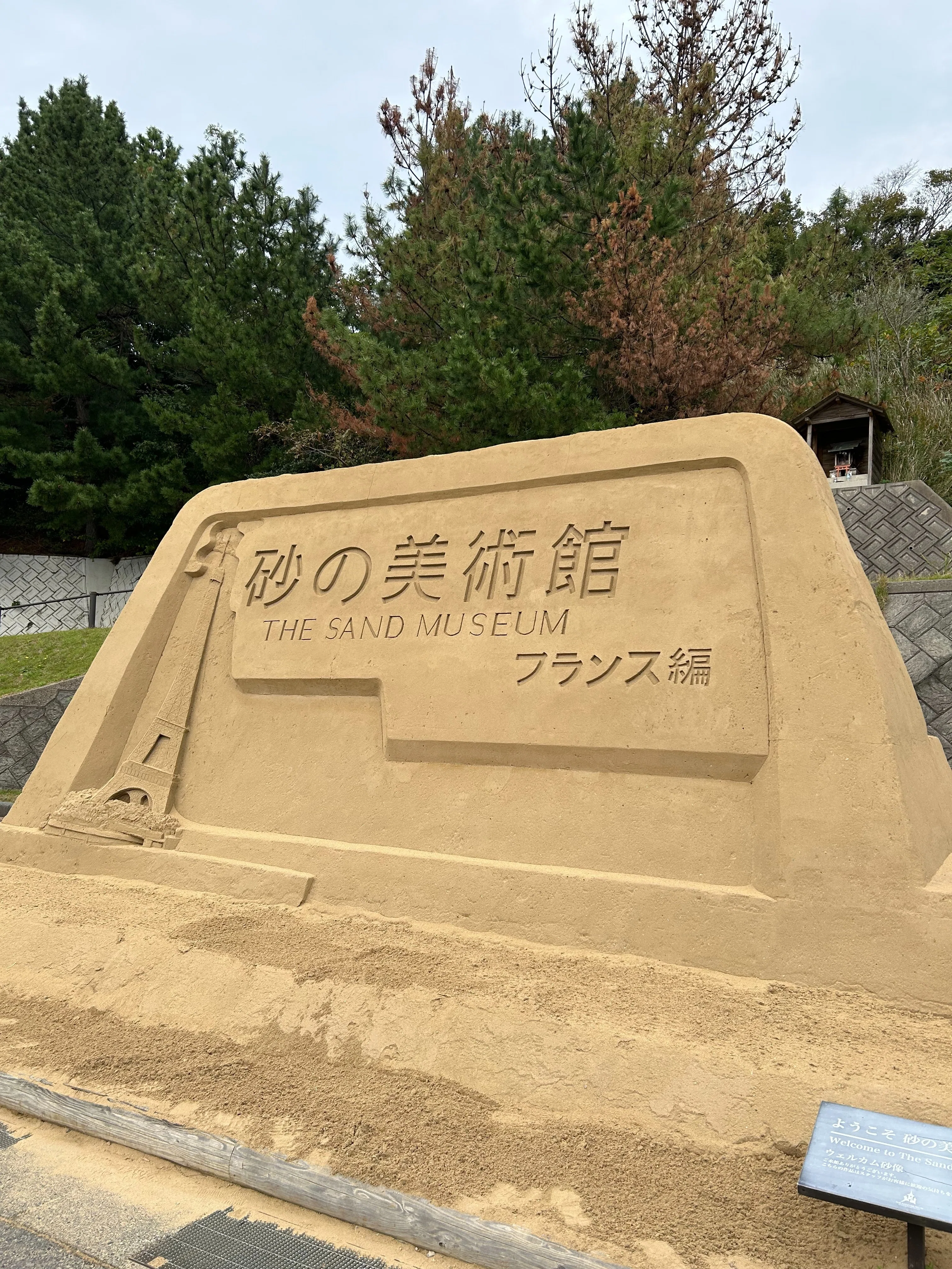 旅記録』鳥取下道旅〜日本三大投入堂と砂の彫刻〜｜ウジョーズ/U-jaws🦈