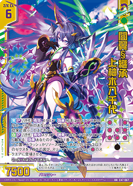 Z/X】1年ぶりにゼクスで遊びました【魔眼】｜daihukuhoppe