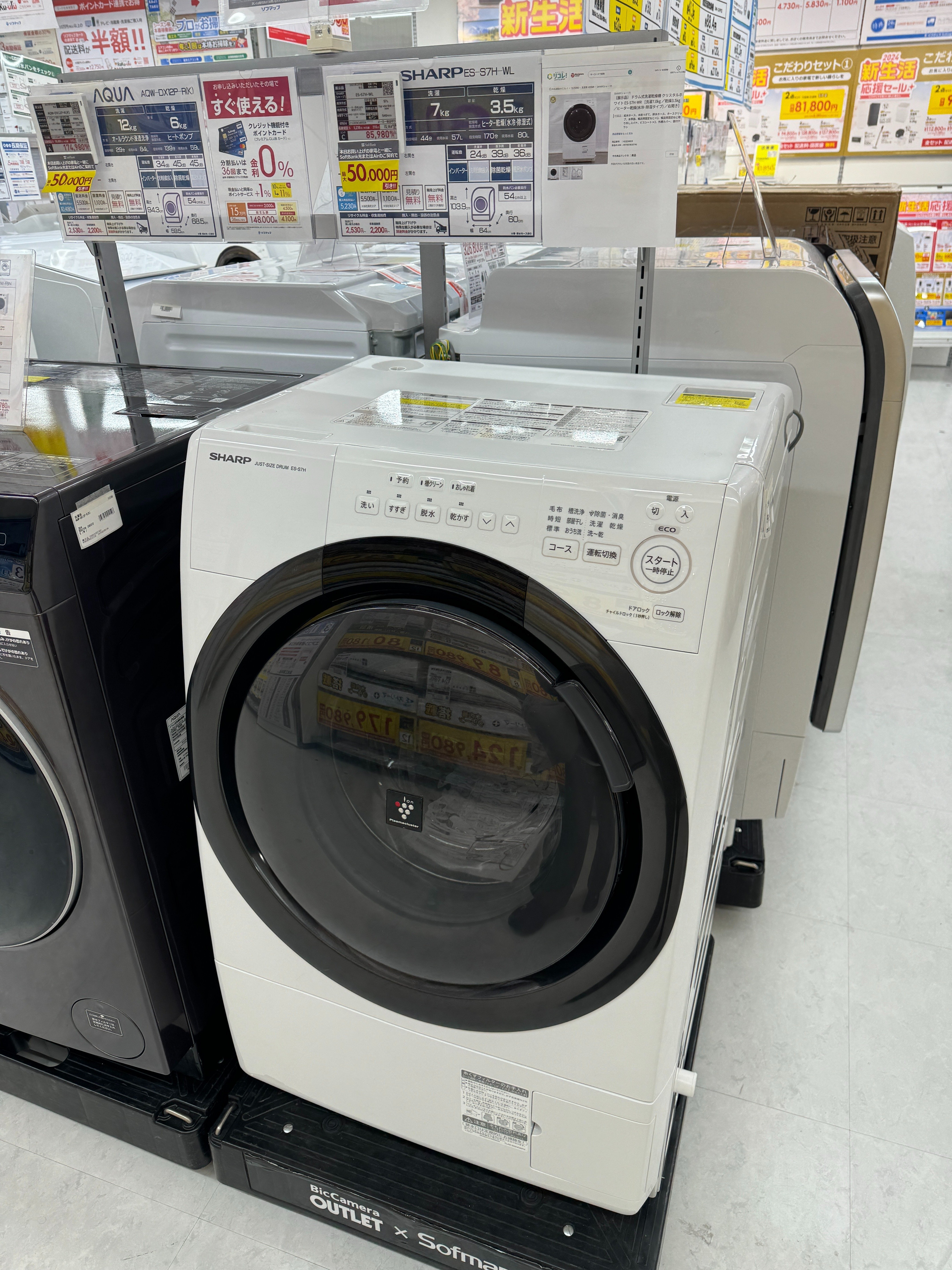 家電マニアがたどり着いた、安く家電を買う方法｜Yokota Tomoki