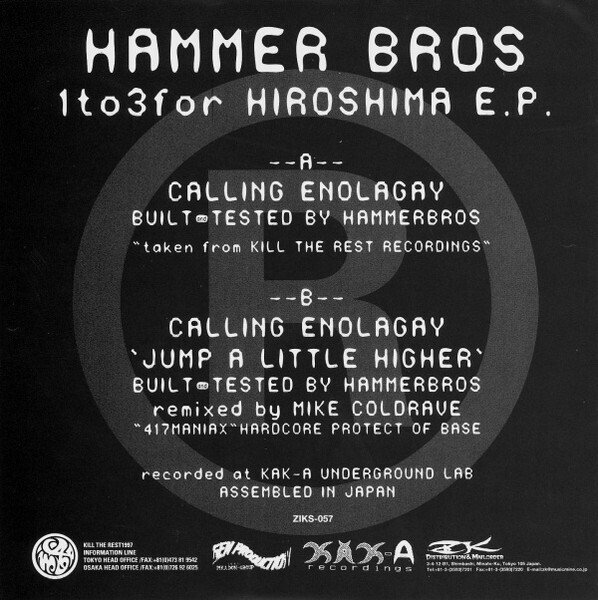 KAK-A Rec. Rave Classics vol.1 The Phuture』｜梅ヶ谷雄太