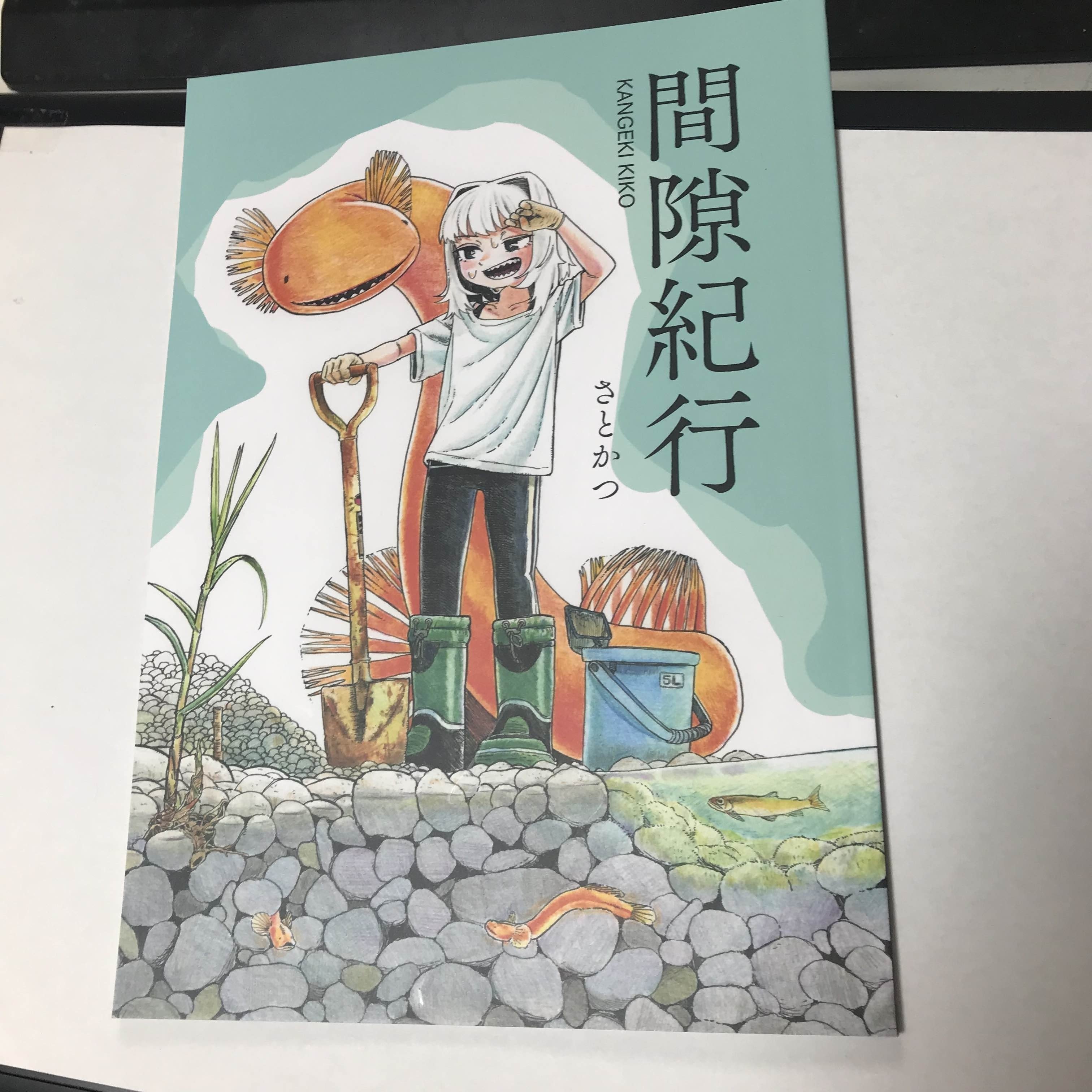 【たかぼー】4月16日テキスト出品 青春ヶ丘俊光/THE BEST4