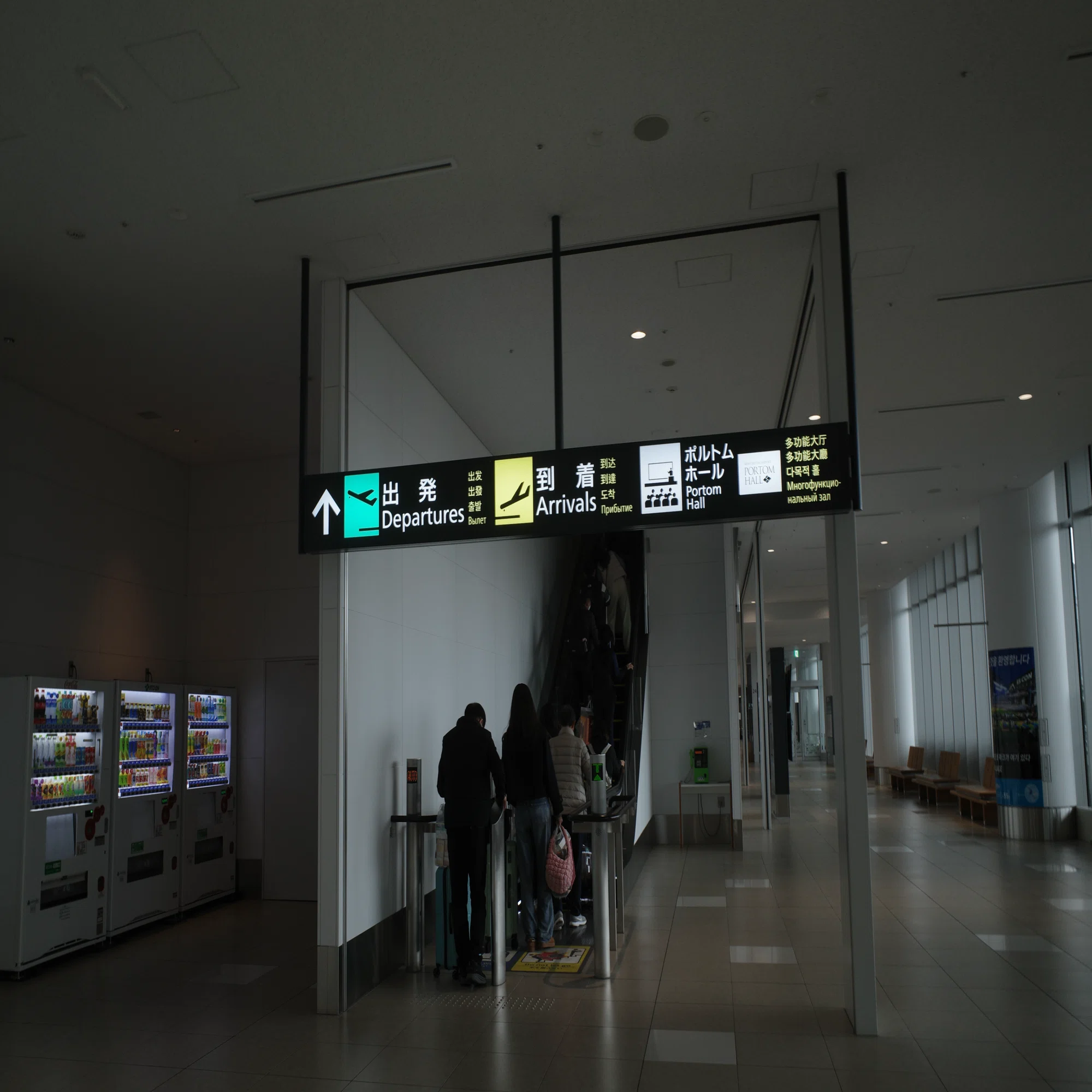 2024/11 台湾旅行｜のの