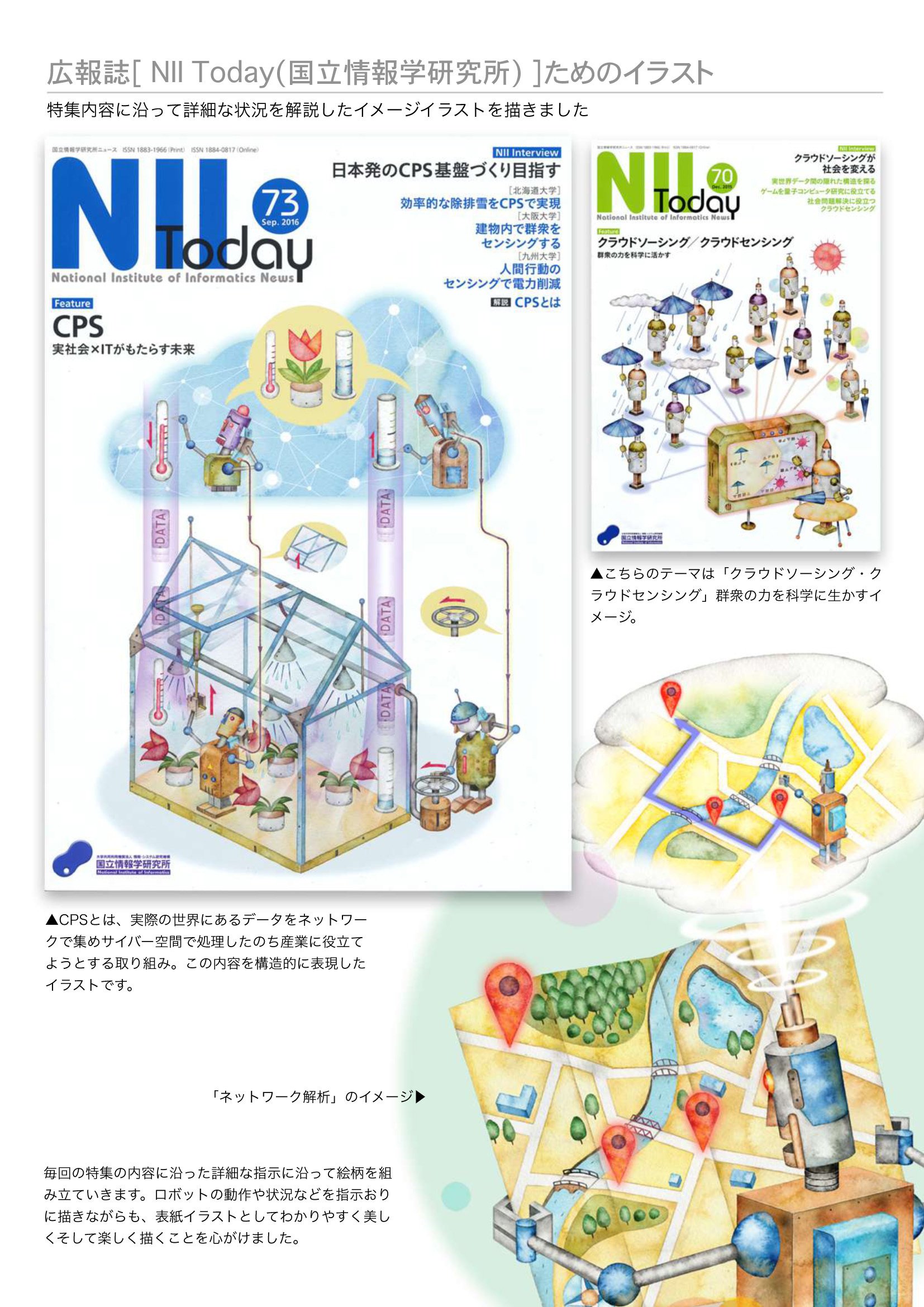 ロドニー・マシューズ ポートフォリオ　イラスト集 ポートフォリオ　イラスト集 ロドニー・マシューズ