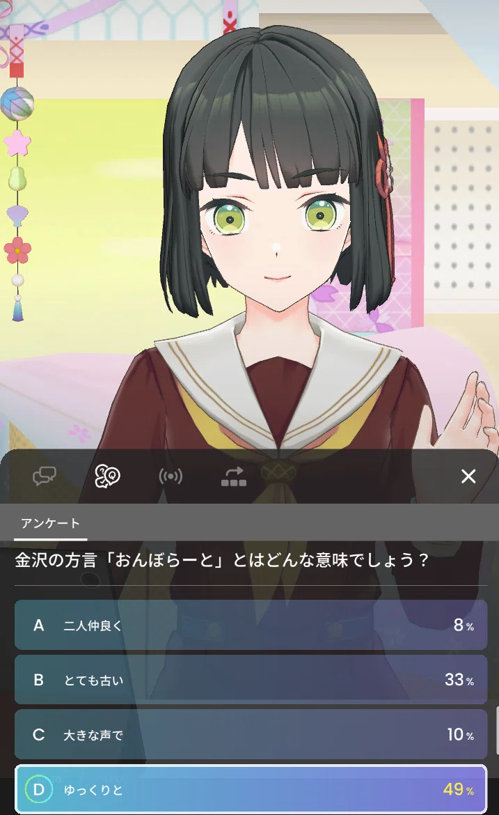 百生吟子・方言・蓮ノ空｜ひろみみ
