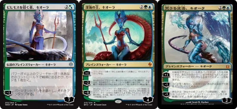 MTG　統率者セット　キオーラ海産物デッキパーツ ひさしぶりに作った1万円デッキ紹介～深海の君主、キオーラ～｜蠍の神