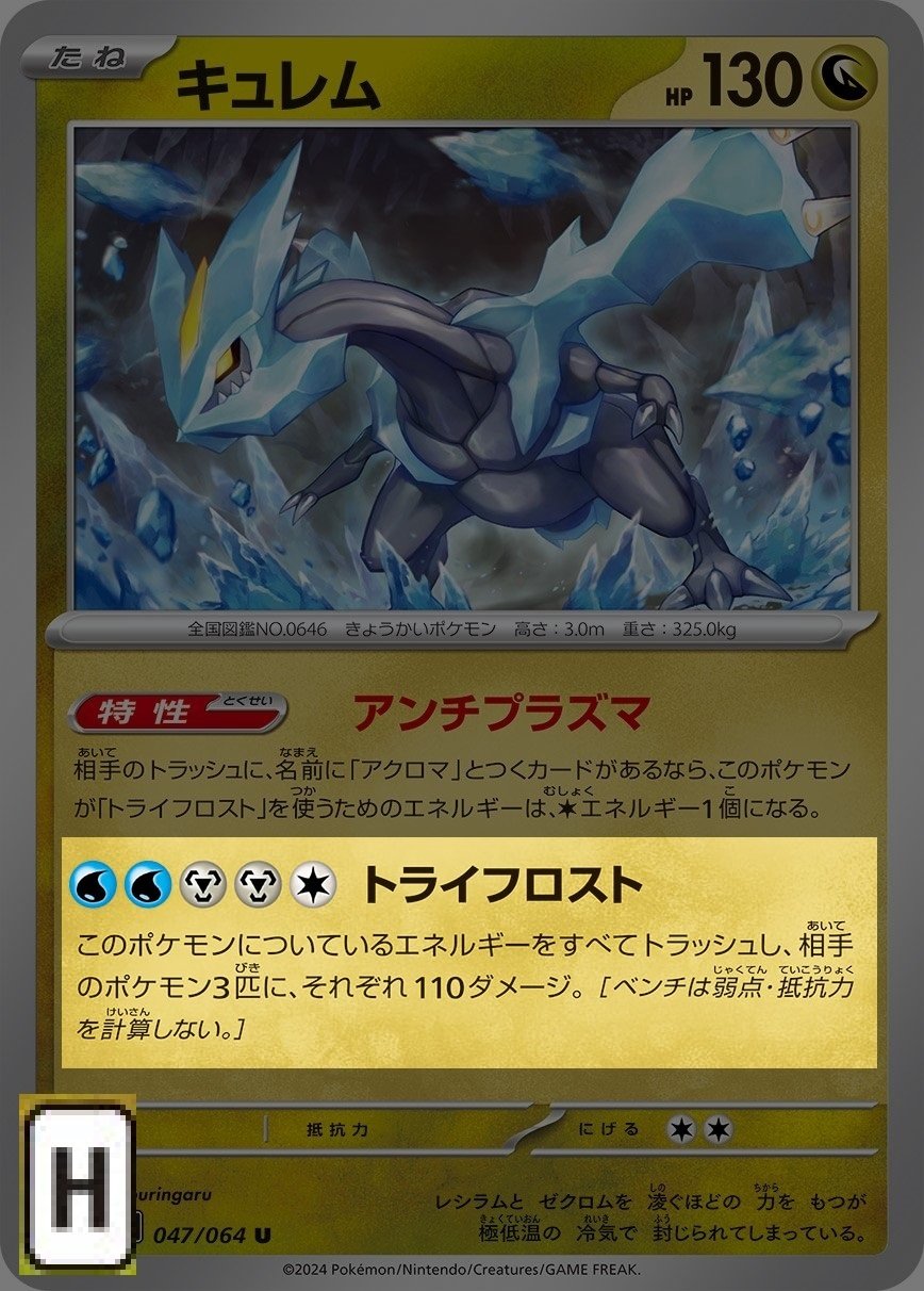 紙ポケカ】Fレギュ落ち後はヤドキングでひらめきチャレンジ 紙ポケカ】Fレギュ落ち後はヤドキングでひらめきチャレンジ