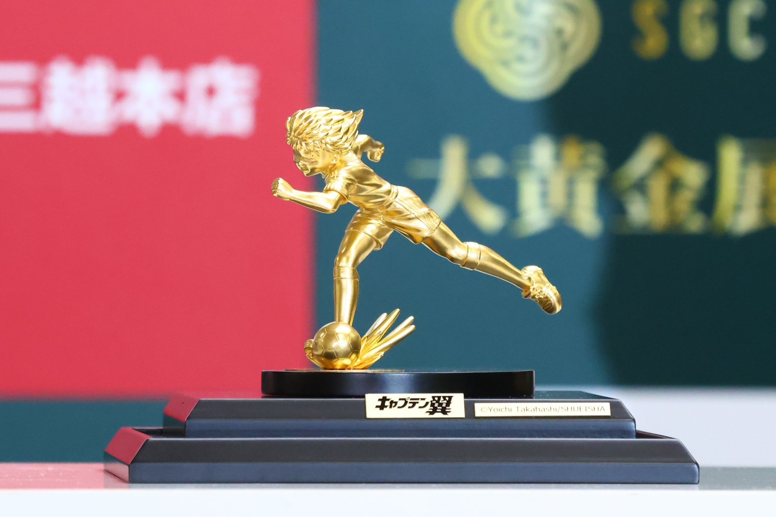 大黄金展「金箔CAPTAIN TSUBASA」除幕式に高橋陽一先生が出席