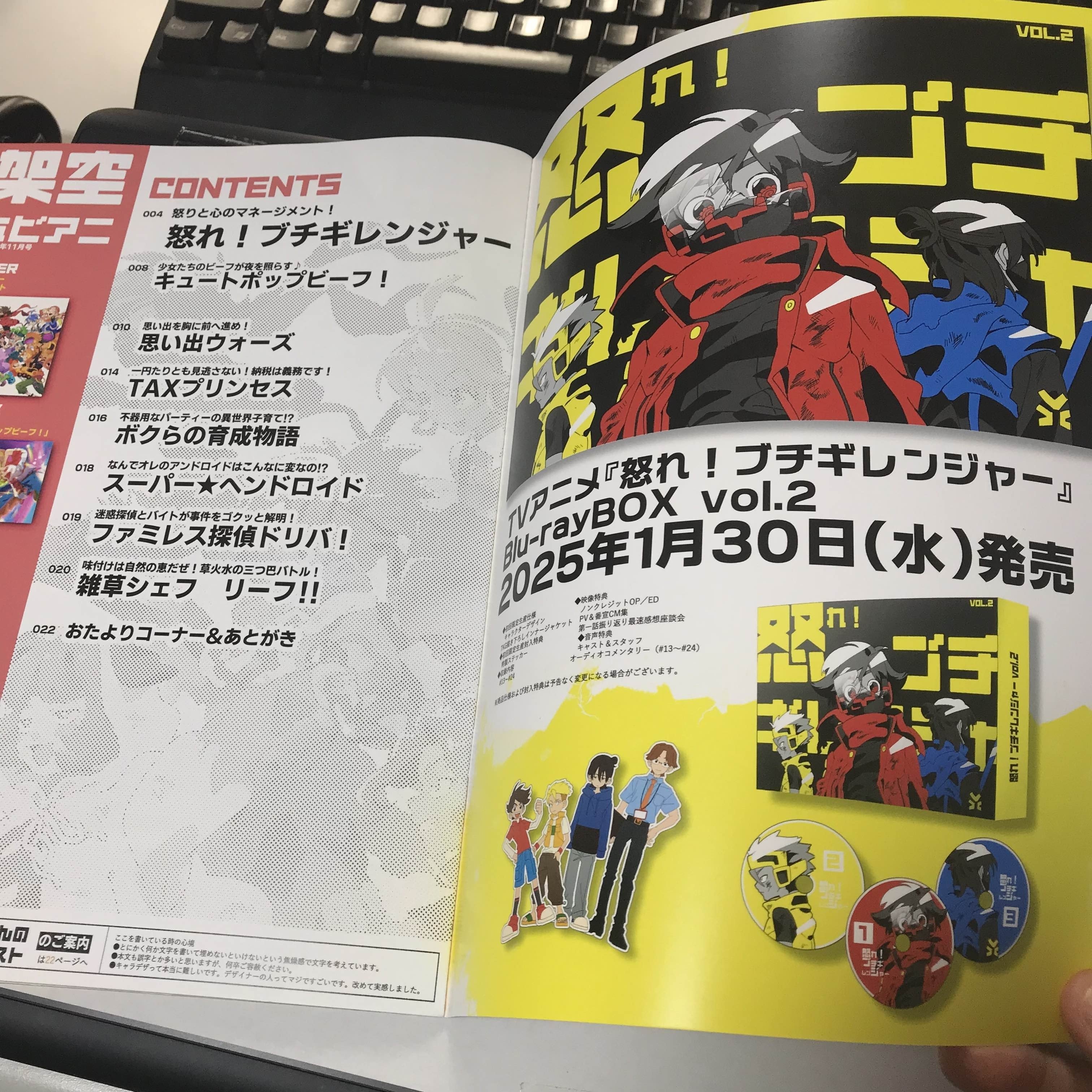 【たかぼー】4月16日テキスト出品 コミティア150で買った本など｜村上ヒサシ