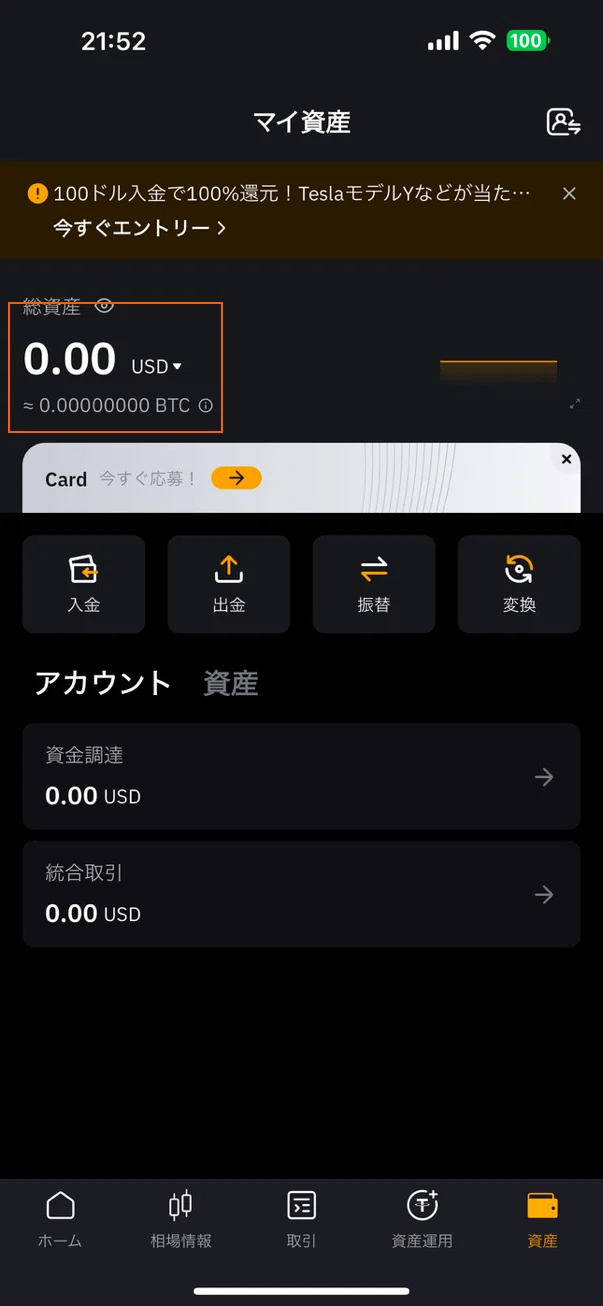 Mosw Instagramで被害増の詐欺被害に遭遇した件|Mosw(モスヲ)