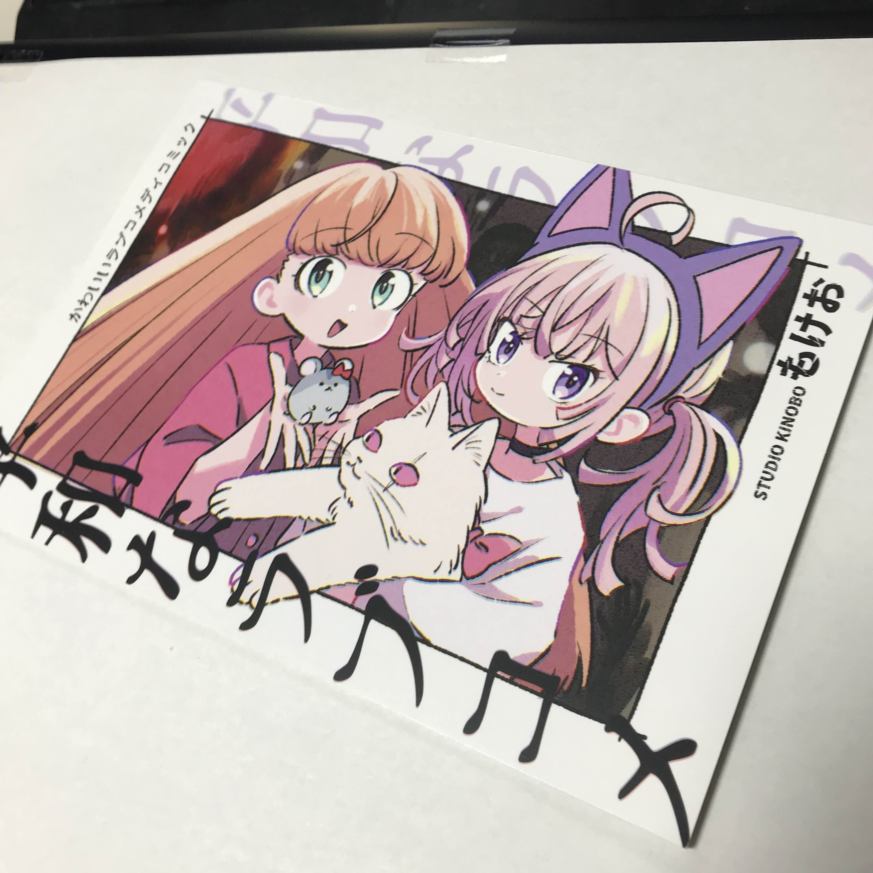 コミティア150で買った本など｜村上ヒサシ