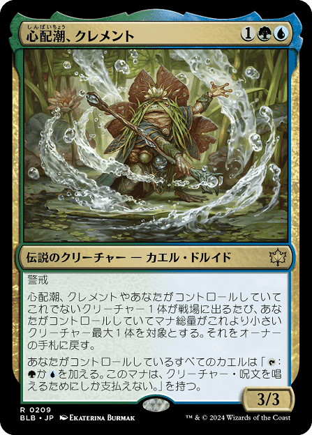 カジュアル EDH シスクリ”と”デカブツ”で器用に！豪快に！！ 5KEDH 心配潮