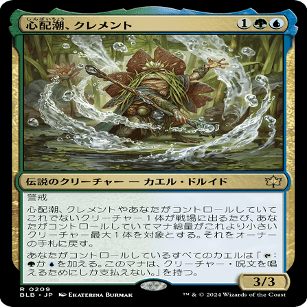 まとめ売り】EDH 汎用カード 10枚 まとめ売り】EDH 汎用カード 10枚