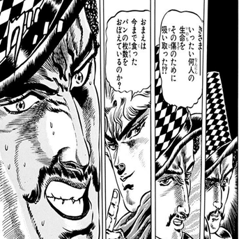 ジョジョのセリフ英訳紹介 #1】おまえは今まで食ったパンの枚数を