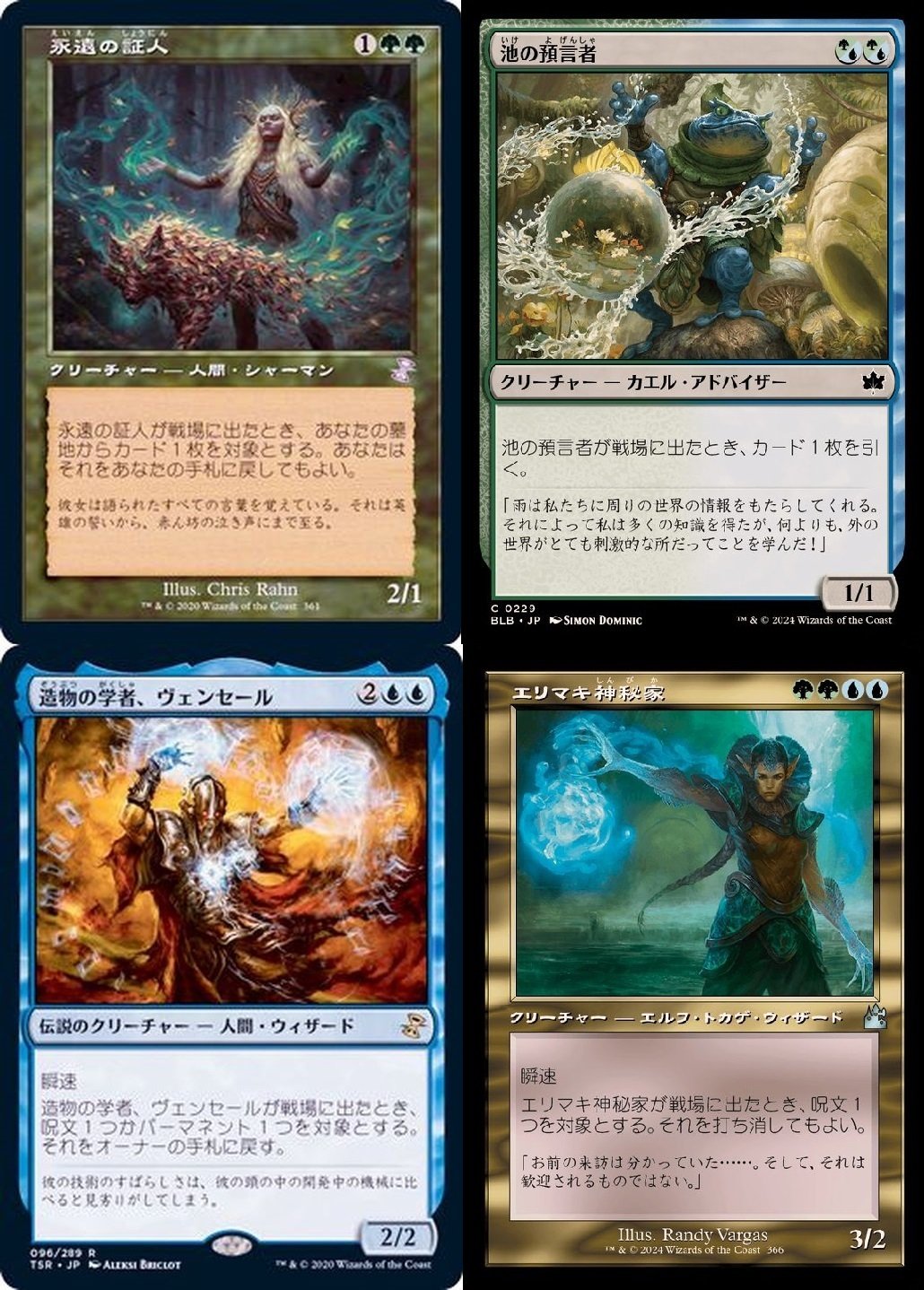 カジュアル EDH & chouette】バイカラーラメ 口金折財布