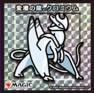 全問正解で》ちびキャラプレイマットクイズ《ちびキャラマスター