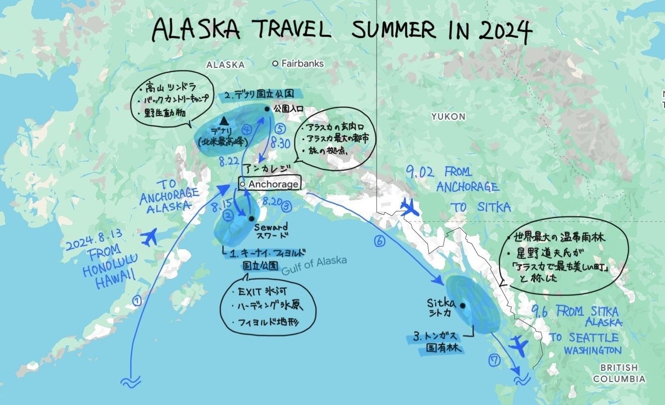 星野道夫氏が愛した「北国の紅葉」を見に行く ‐アラスカ一人旅④