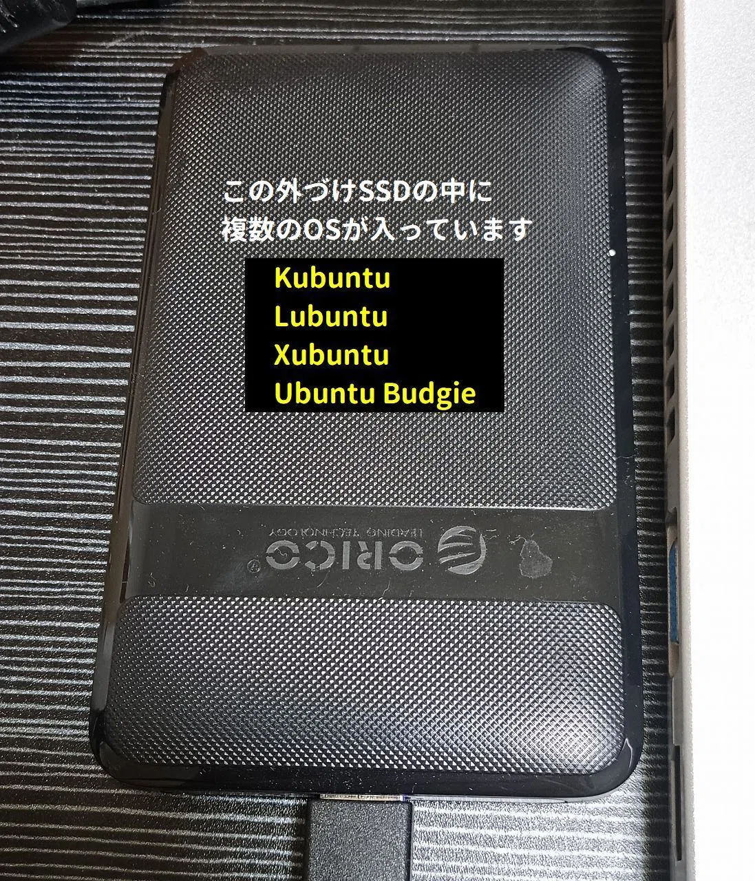 1つのディスクに複数のOSをインストールし管理する方法【マルチブート 