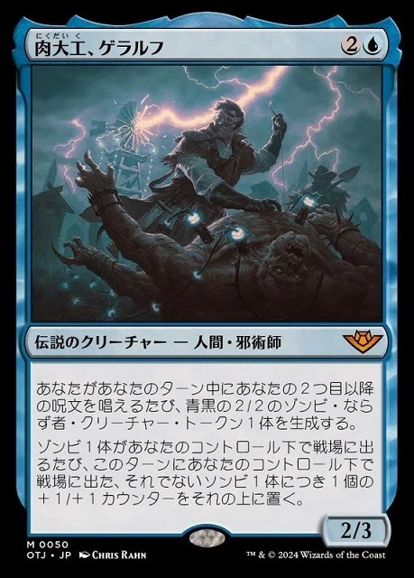 EDH】”シスクリ”と”デカブツ”で器用に！豪快に！！ 5KEDH 心配潮