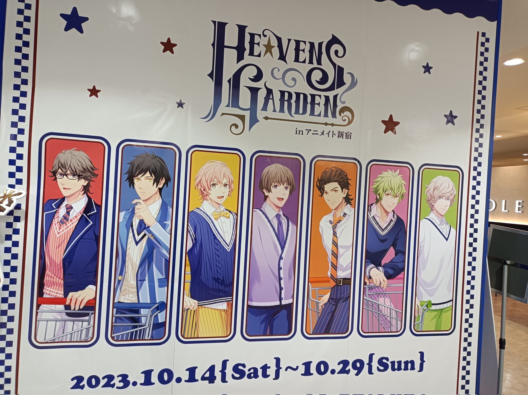 うたプリ ASSDMS ペンライト HEVENS（うたの☆プリンスさまっ