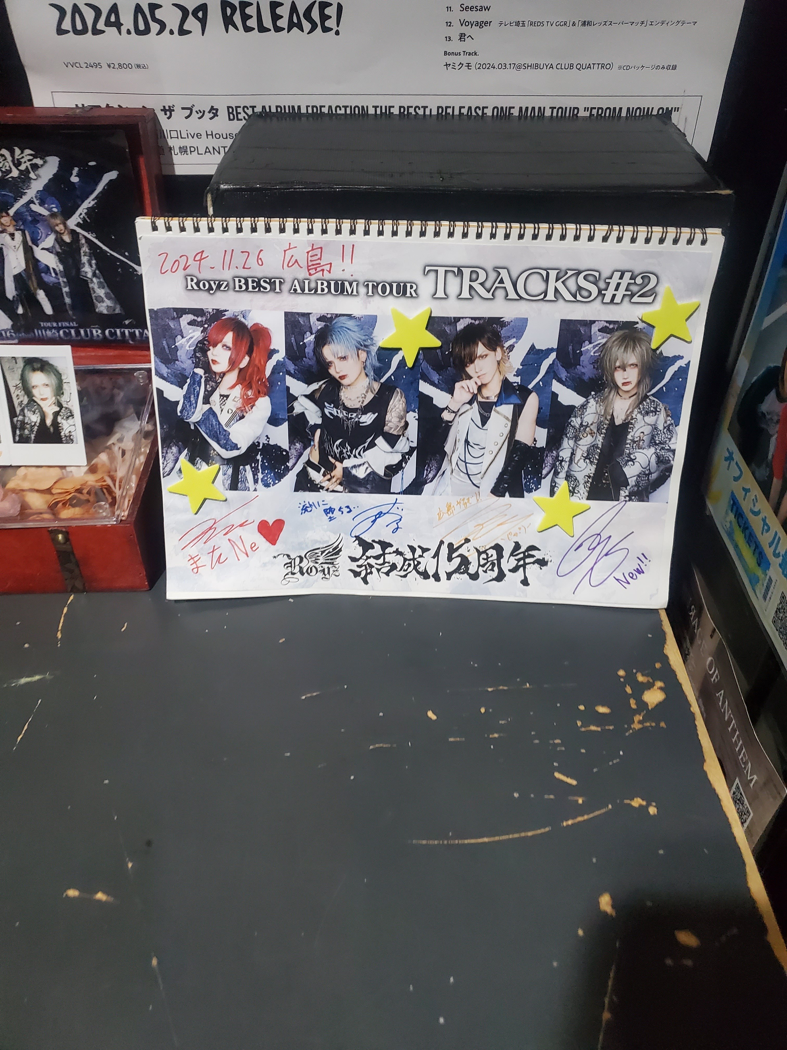 Amazon.co.jp: Royz THE BEST 2019-2024 ＜通常盤/Btype＞（+2