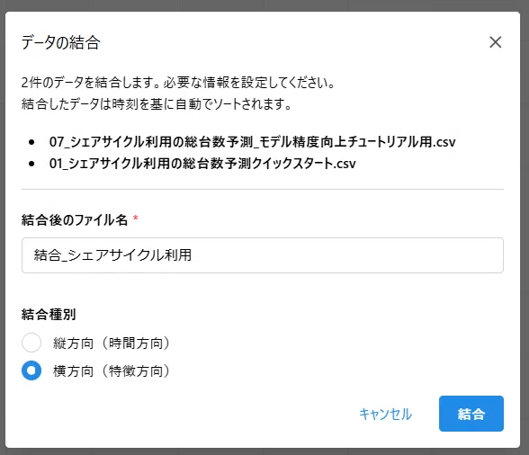 Ver 3 12 0 Node AI By NTT ver 3 12 0 node ai by ntt