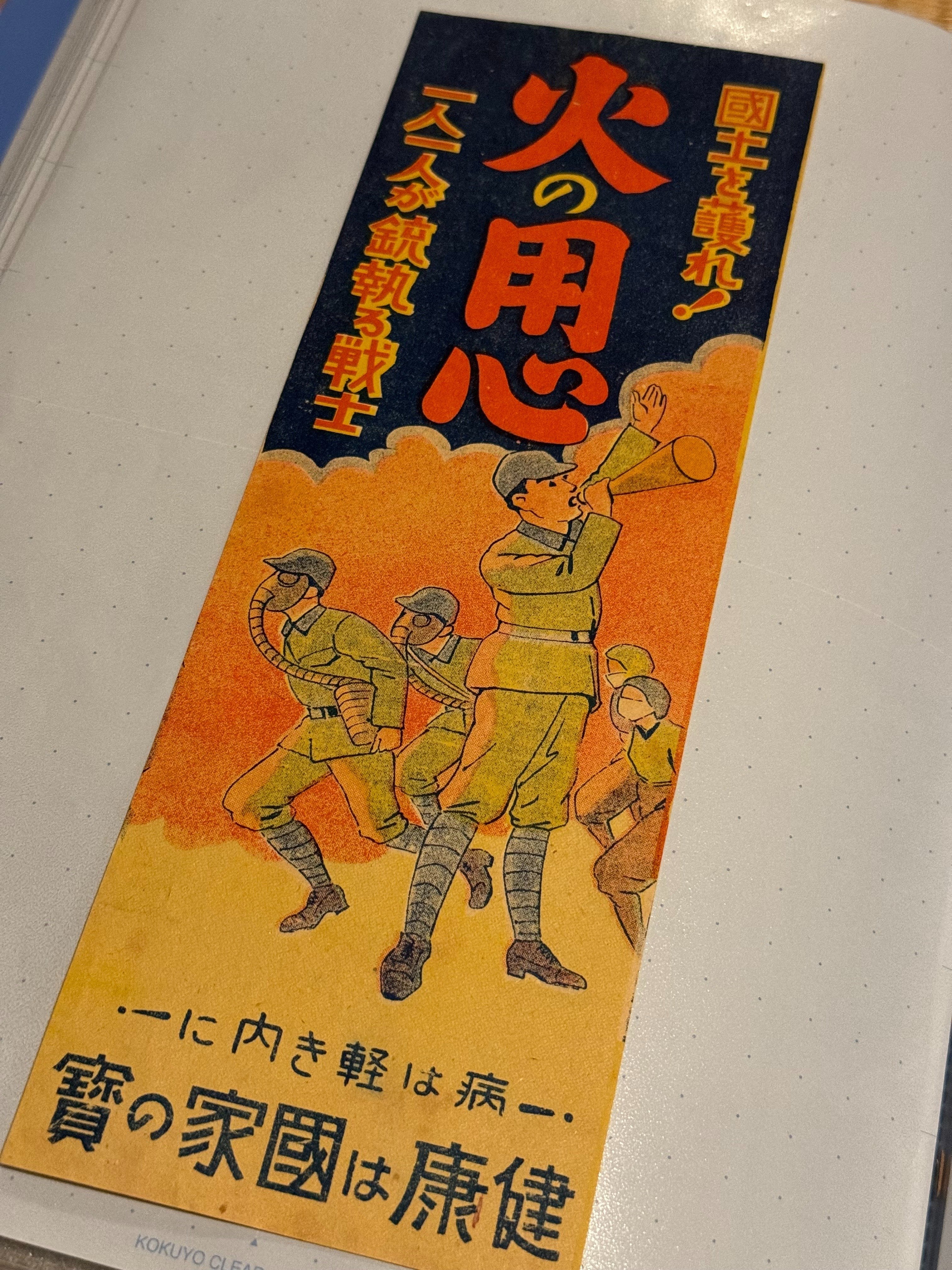 旧家蔵出し品 戦前の写真帖3冊+戦時中の米軍から