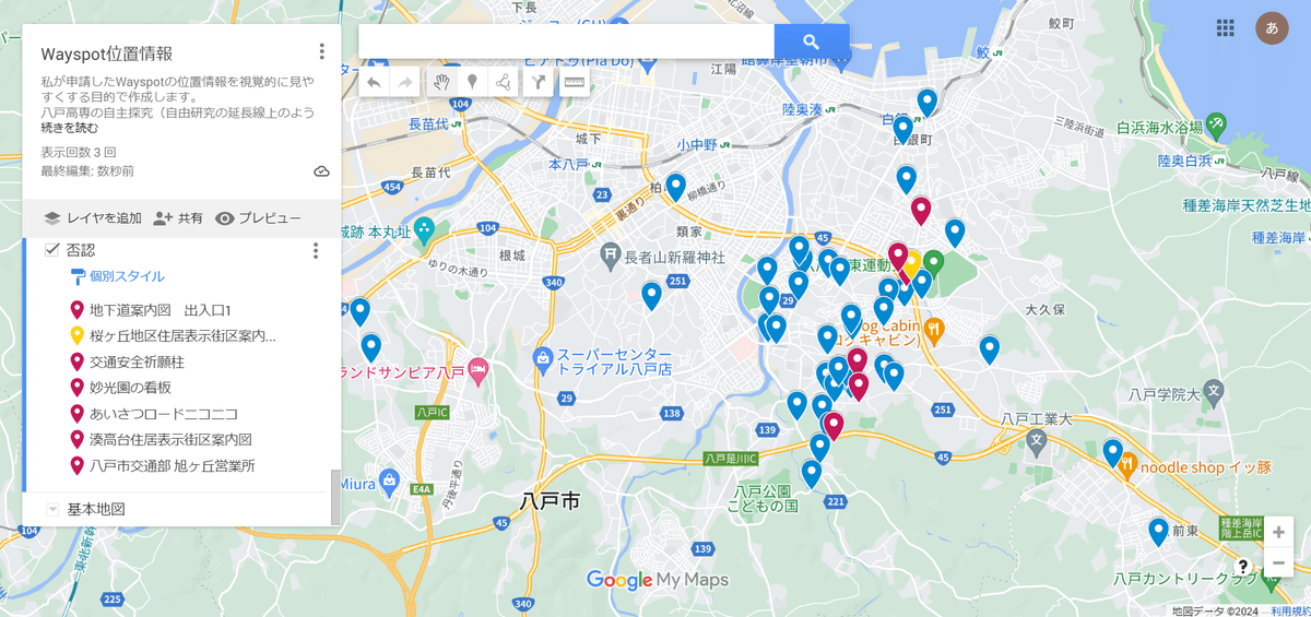 TUBE　自己紹介必読map TUBE 自己紹介必読map 地図とかデザインとか on X: