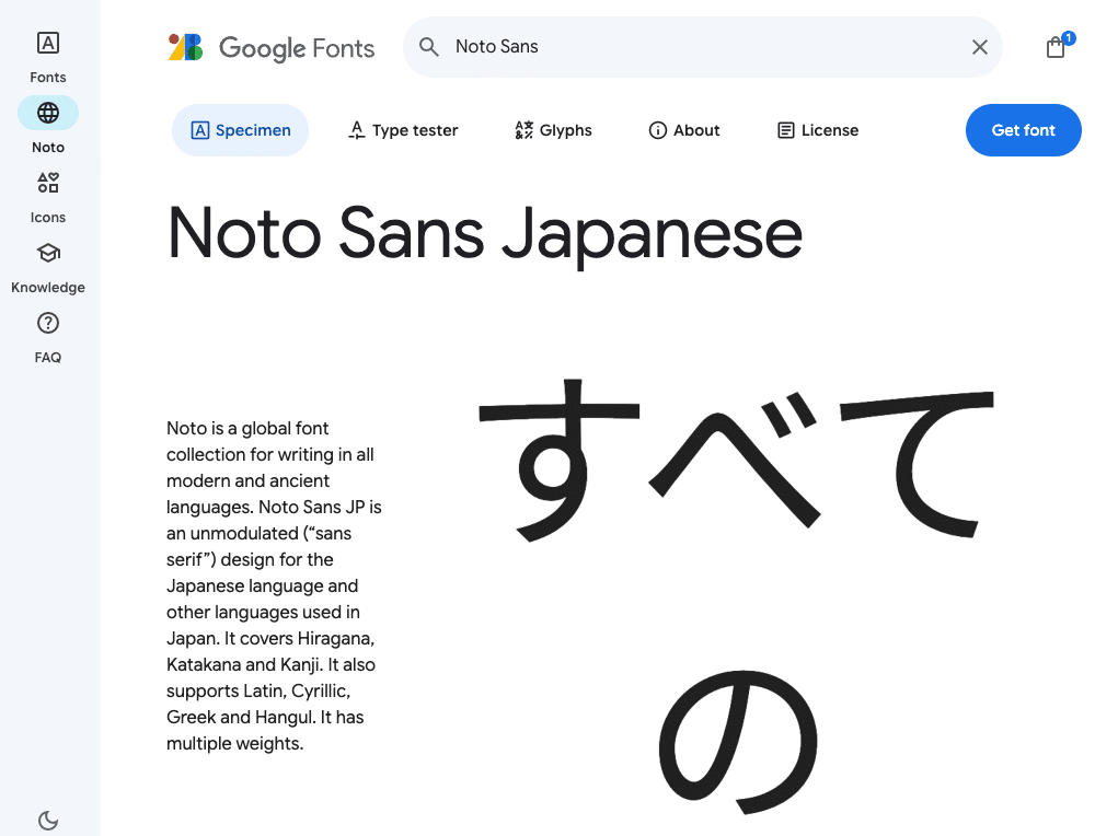 Unity6で日本語表示、絵文字表示する｜ウチダマサトシ