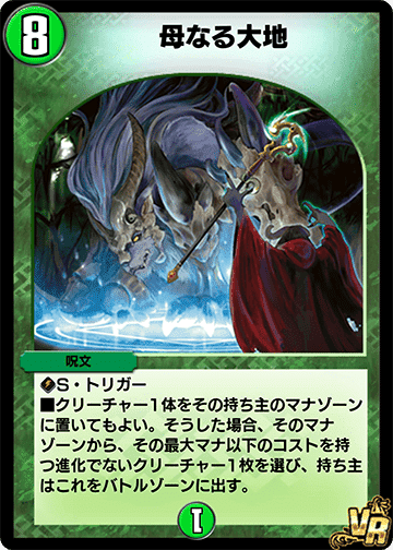 トリガーコントロール 逆アポロ デッキ 最強結論デッキseries】逆アポロ デッキ トリガーコントロール