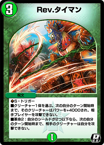 全文無料】【デュエプレ】40枚トリガー、最凶デッキ【逆アポロ 全文無料】【デュエプレ】40枚トリガー、最凶デッキ【逆アポロ