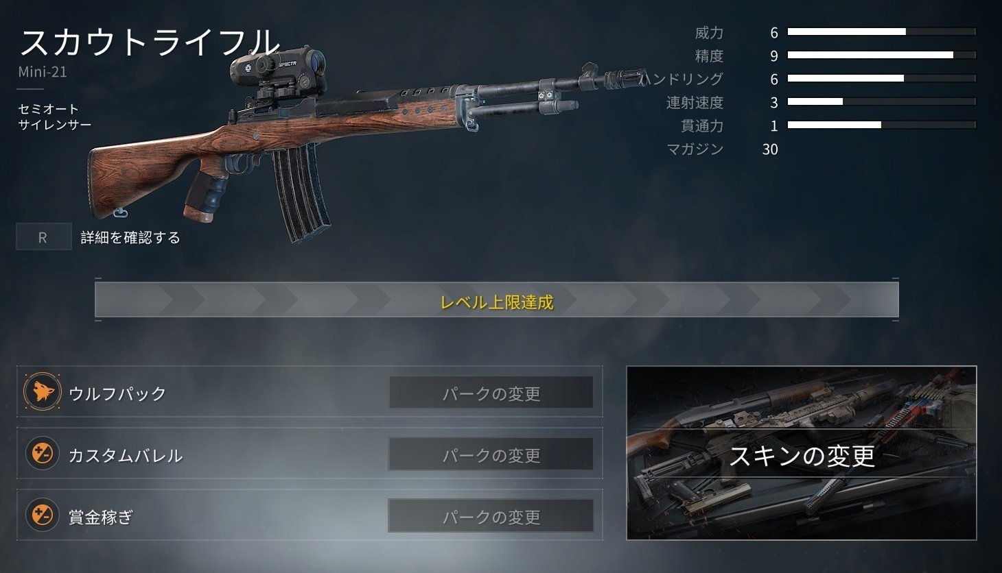 M416】(中華製排莢式トイガン玩具)『2丁の長所と短所を解説