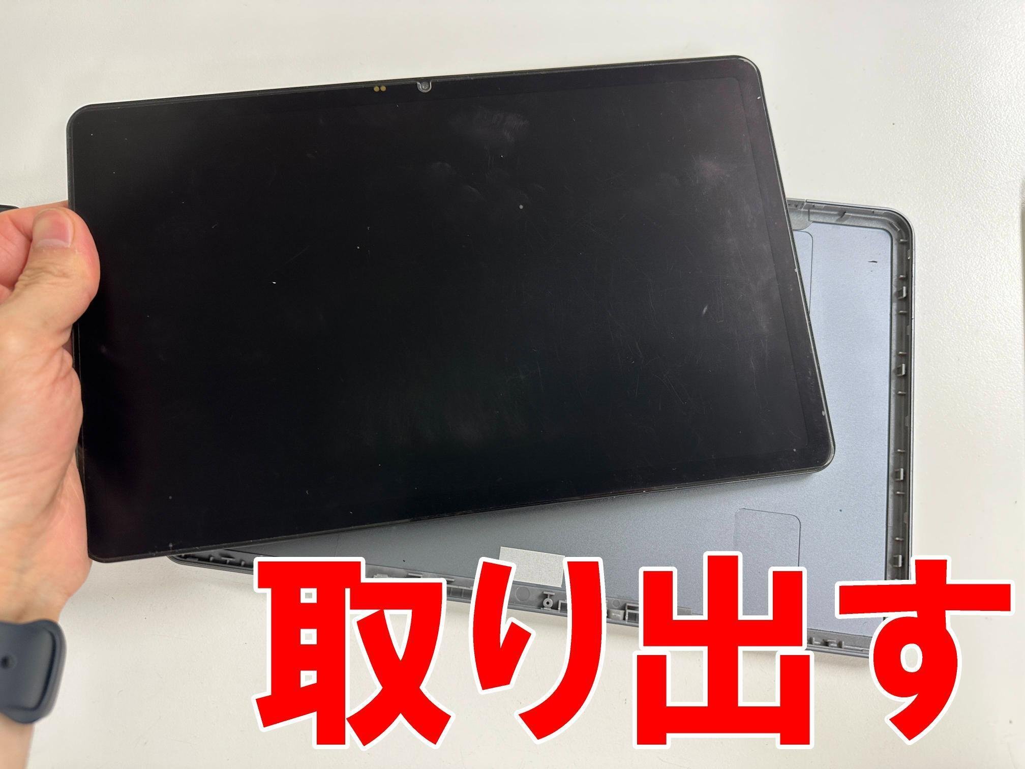 充電部分が一つ壊れてる UMIDIGI A7Pro充電口交換修理！充電端子が壊れてぐちゃぐちゃに