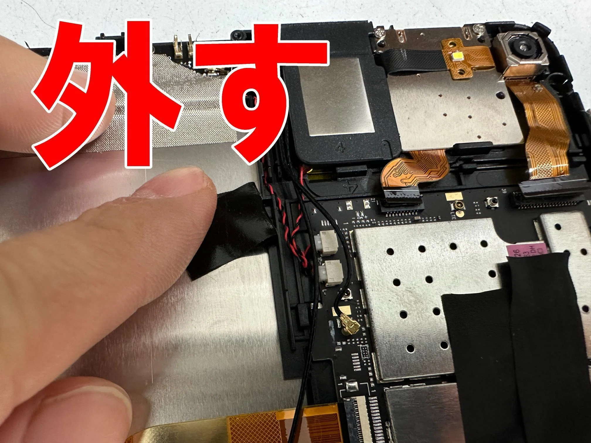 HEADWOLF HPadの充電口修理で充電出来ない故障が改善！タブレットのUSB