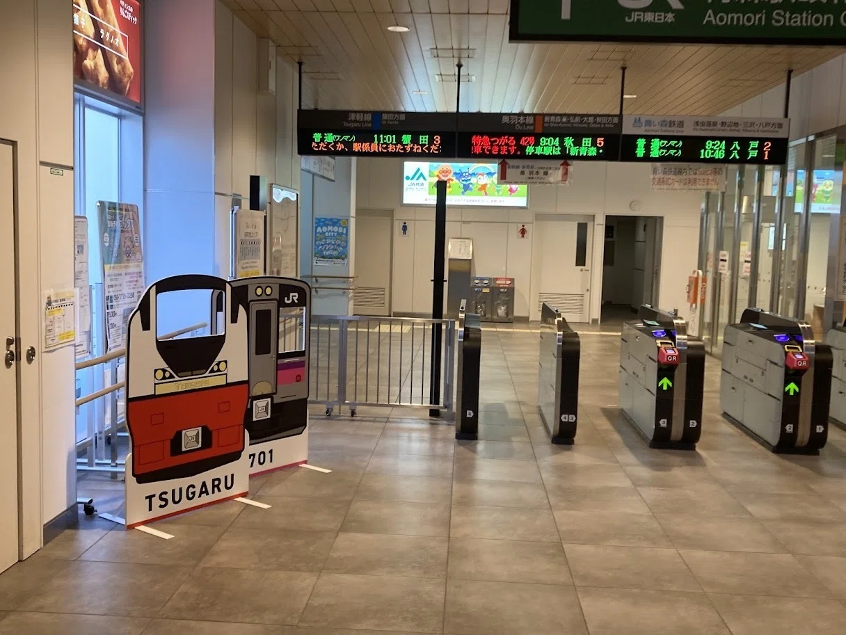 フェリーに乗りに行く旅:2日目|毎日放浪 フェリーに乗りに行く旅:2日目|毎日放浪