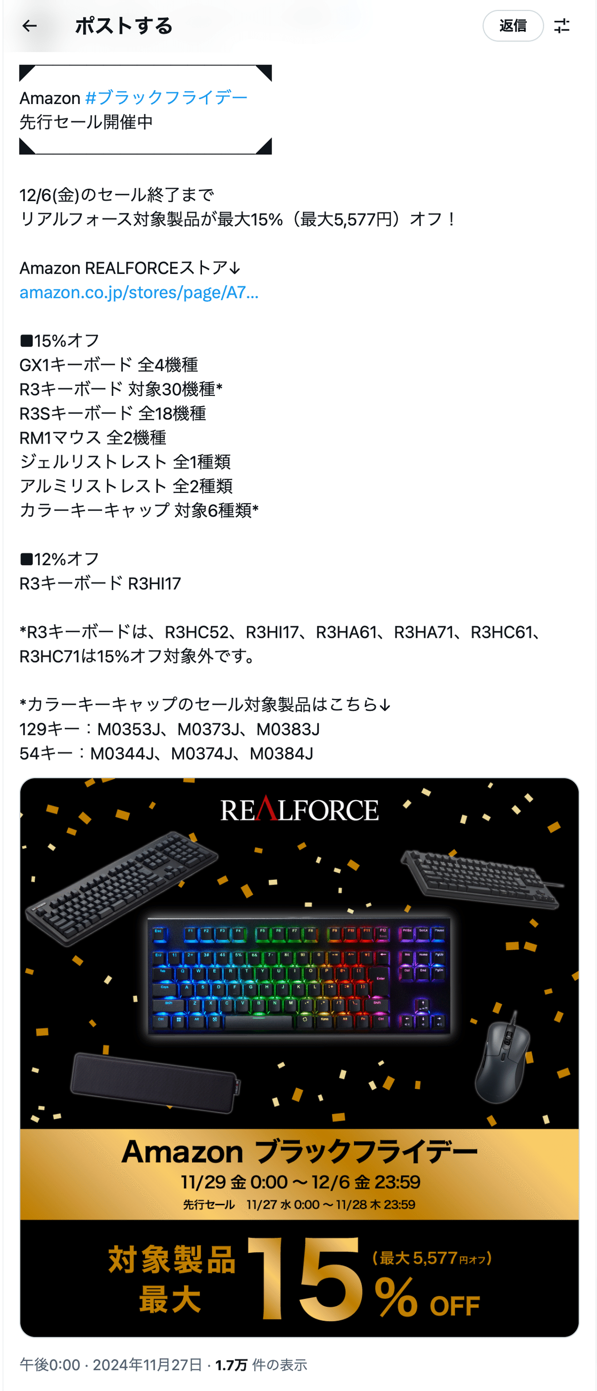 随時更新!2024年度版】キーボードECサイトのBlack 随時更新!2024年度版】キーボードECサイトのBlack