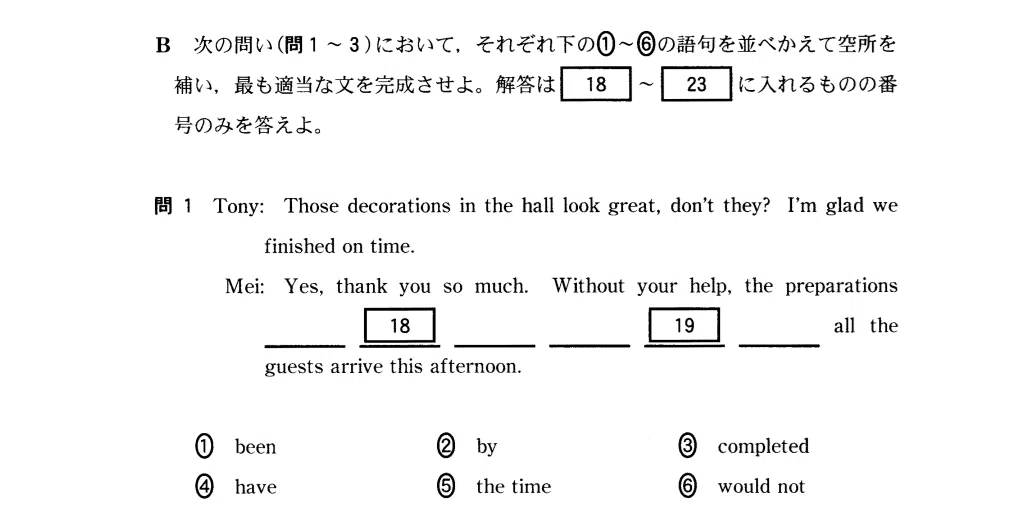 なぜ英語の独学には「整序（並べかえ）問題」が最適なのか｜田中健一