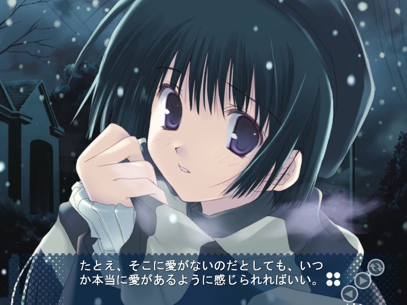 天使のいない12月(感想2)_恋愛の自己中心的な側面について