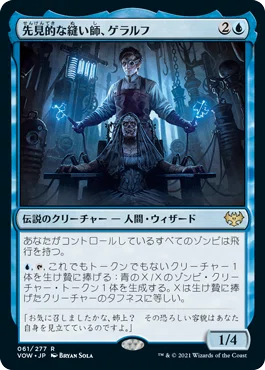 第1回zEDH交流会レポ〜ゾンビオンリー統率者戦、zEDHで遊ぼう