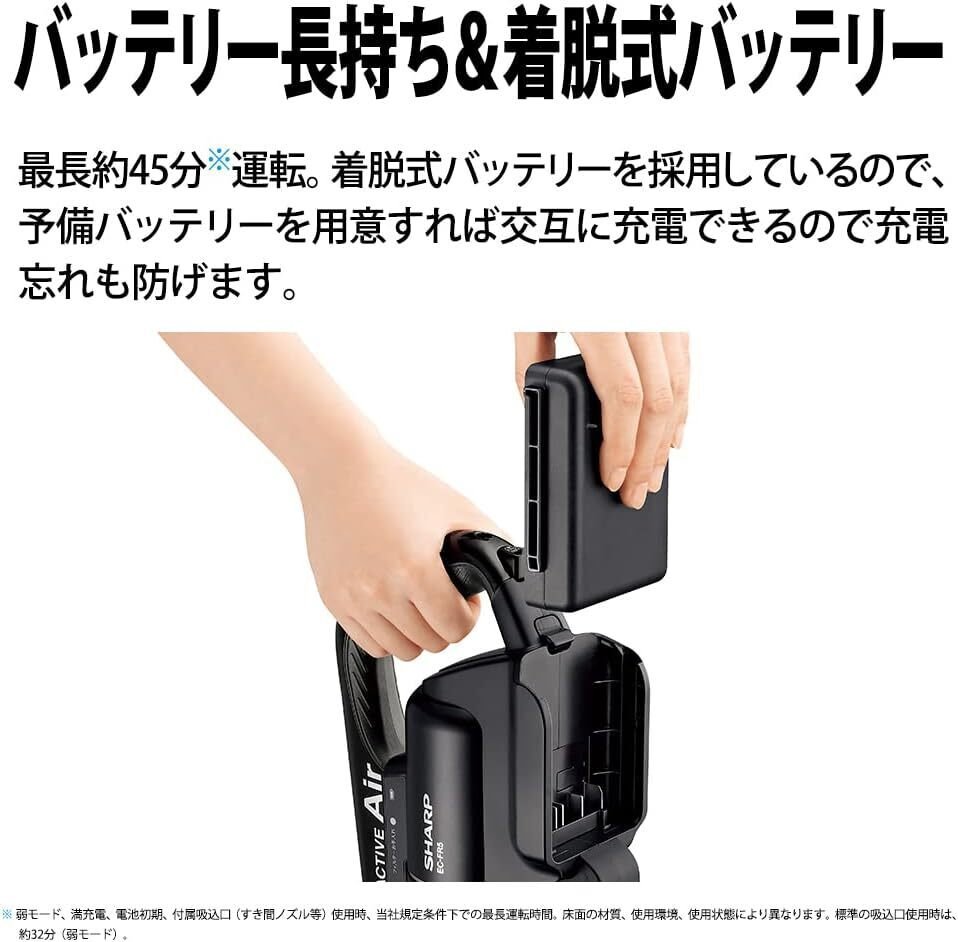 SHARP コード付き掃除機（【延長コードセット】シャープ