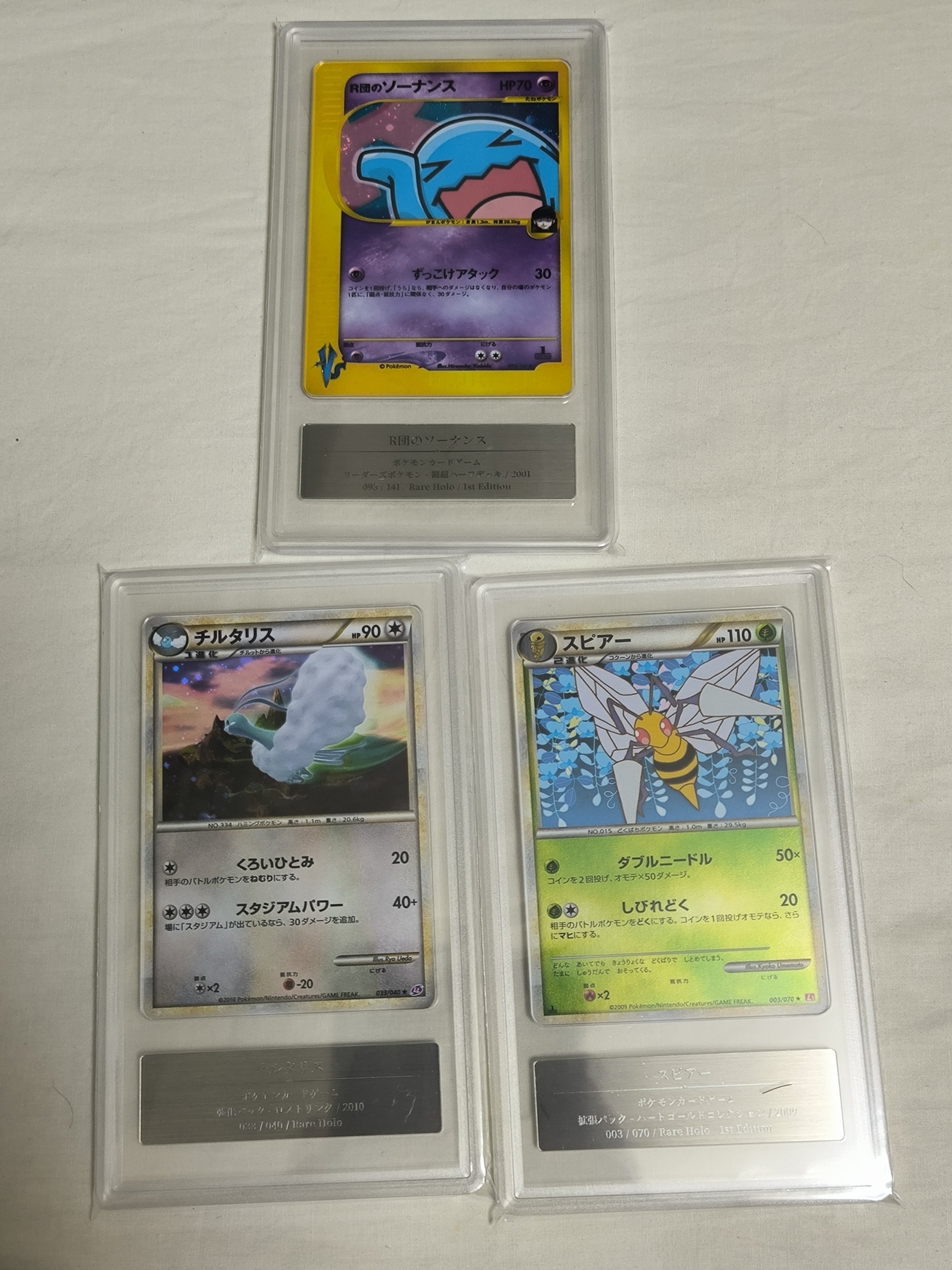 9回目のGemix鑑定の結果が出ました＆次回やりたいこと｜スージー・サムナー