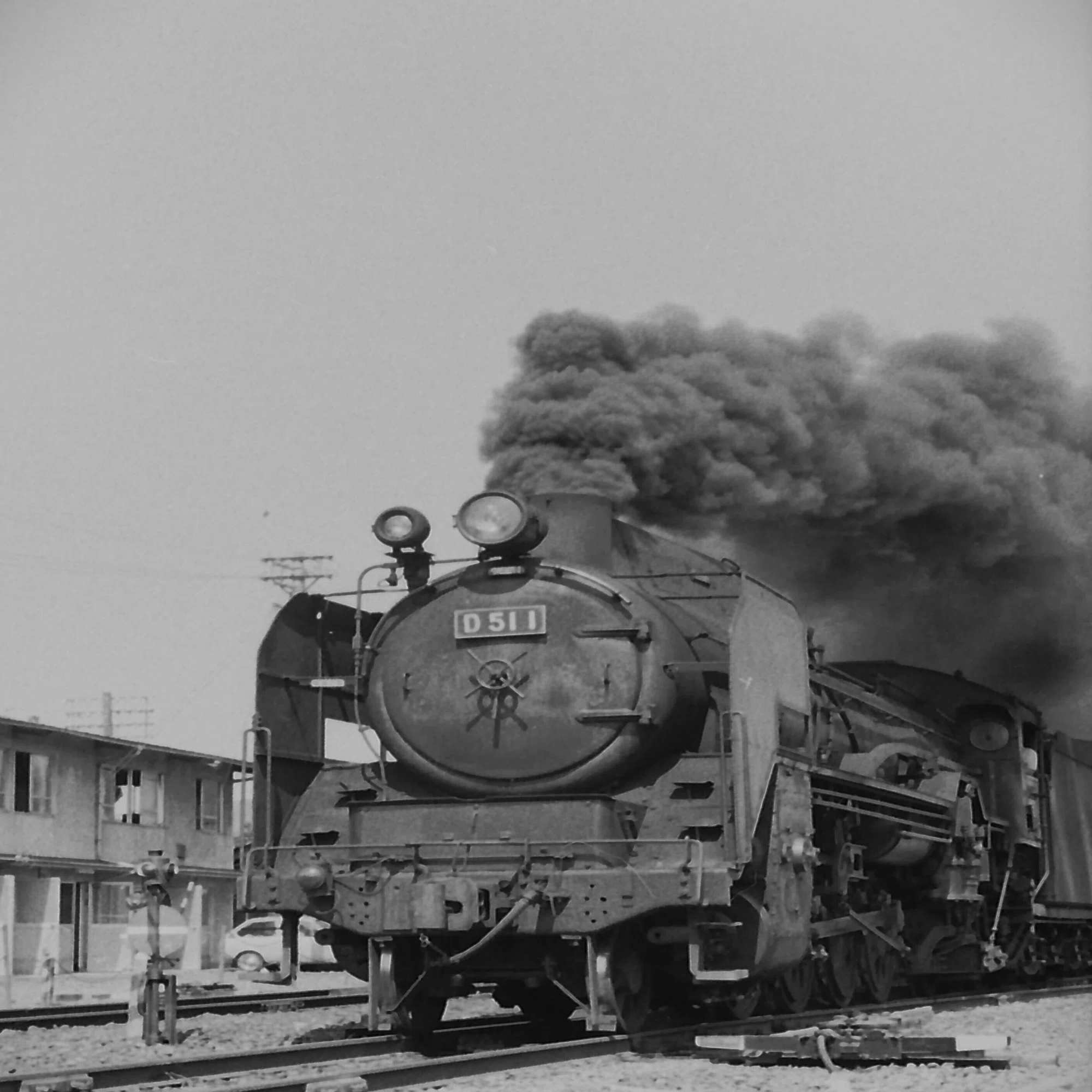 D51 1号機の現役走行 山陰本線を駆け抜けた記録 1971(S.46)~