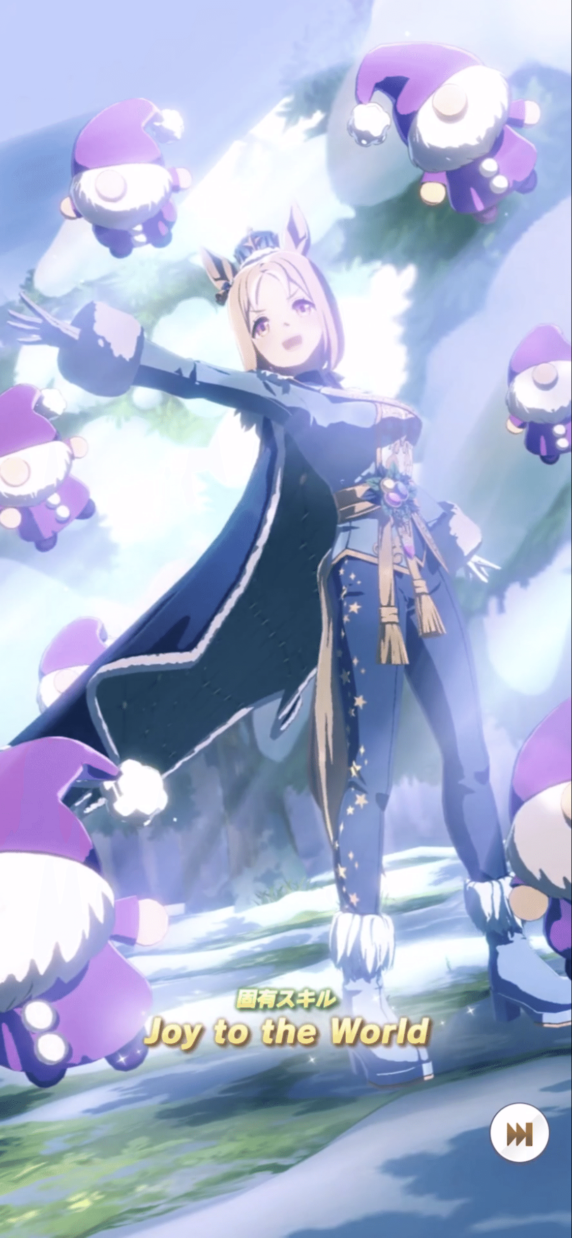 登場・クリスマスナリタトップロード・アドマイヤベガ 2024年11月