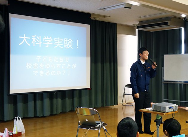 Vol.4 後藤浩之 防災研究所 地震災害研究部門 助教｜京都大学総合研究