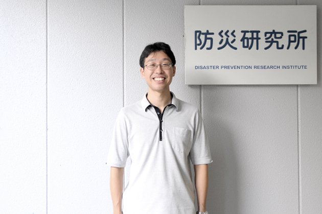 Vol.4 後藤浩之 防災研究所 地震災害研究部門 助教｜京都大学総合研究