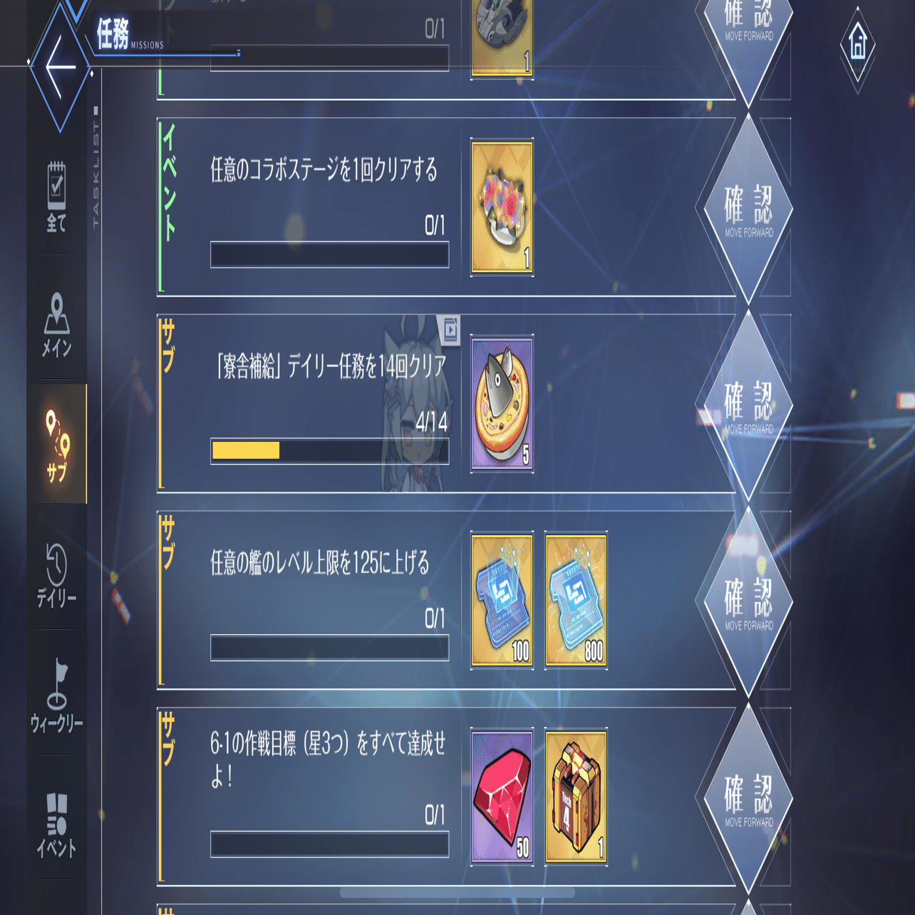 今(2024/11/17)から始めるアズールレーン③｜天国を目指す者【エンリコ】