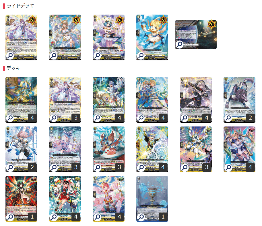 今まで何してたんですか？｜EveGokuraku