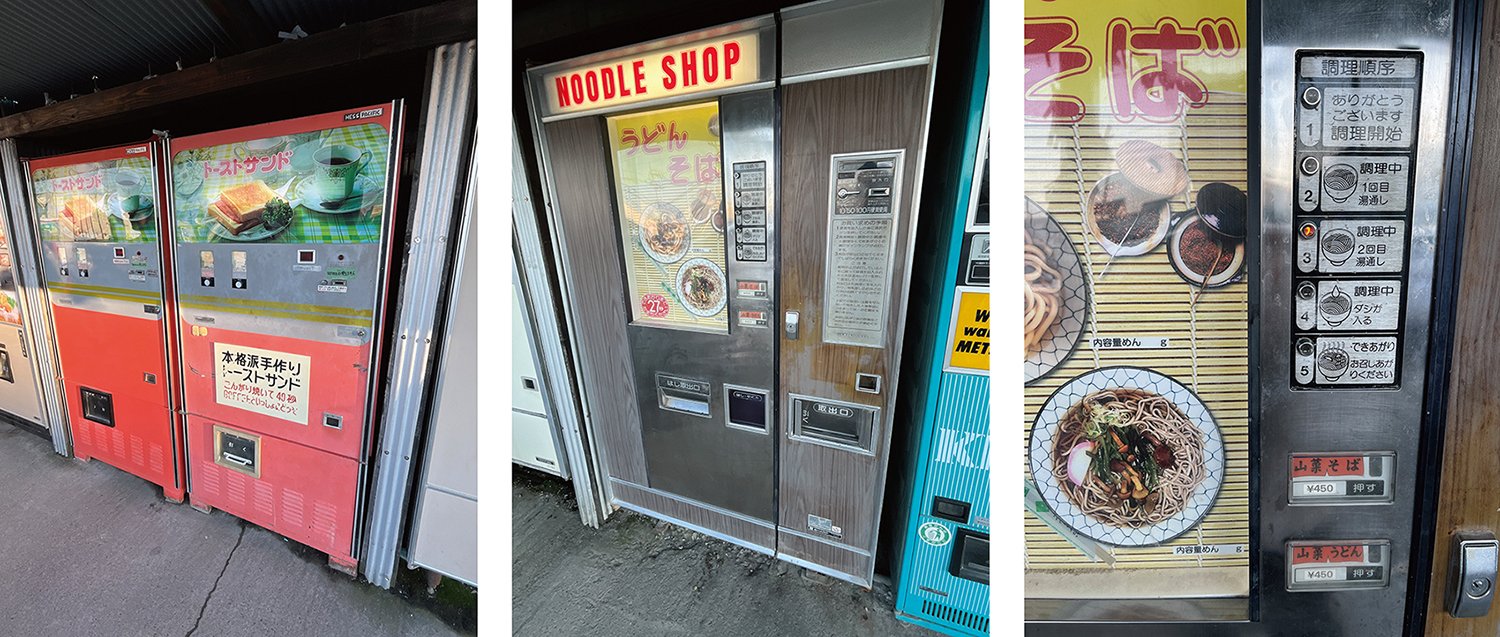 レトロ自販機｜株式会社ティラノ